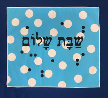 Blue Dots Challah Cover